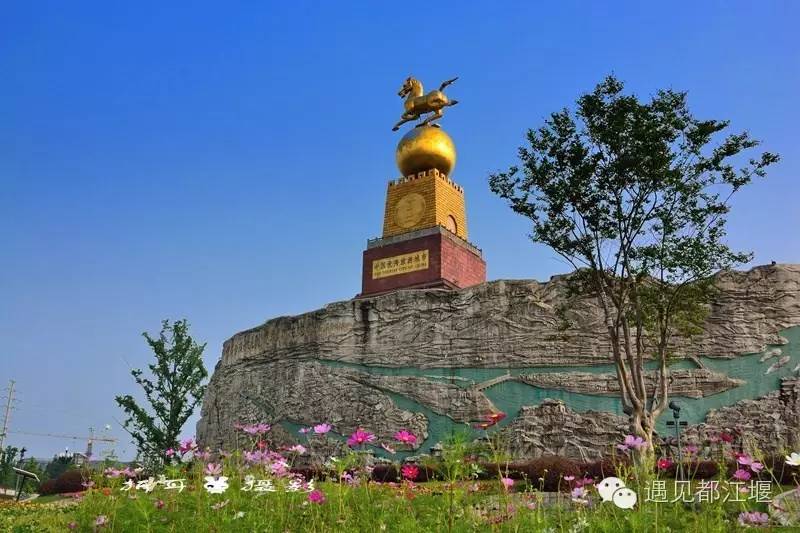 有人问你“都江堰怎么样？”把这篇微信分享给TA！