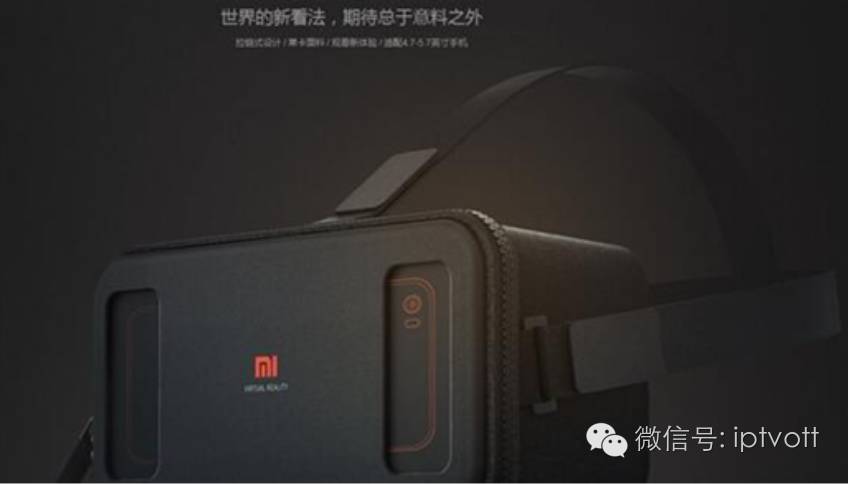 一周观察,iptv电视主要功能