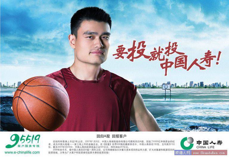 用尽洪荒之力，8一8奥运夫妻背后的资助商