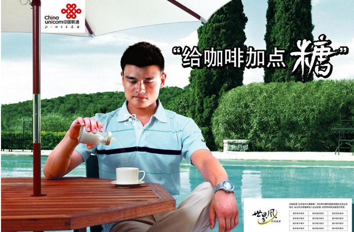 用尽洪荒之力，8一8奥运夫妻背后的资助商