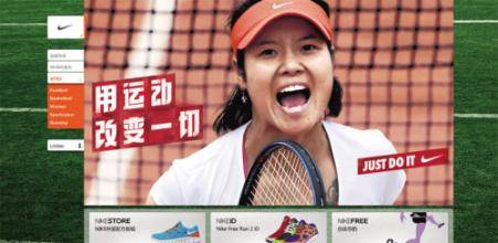 用尽洪荒之力，8一8奥运夫妻背后的资助商