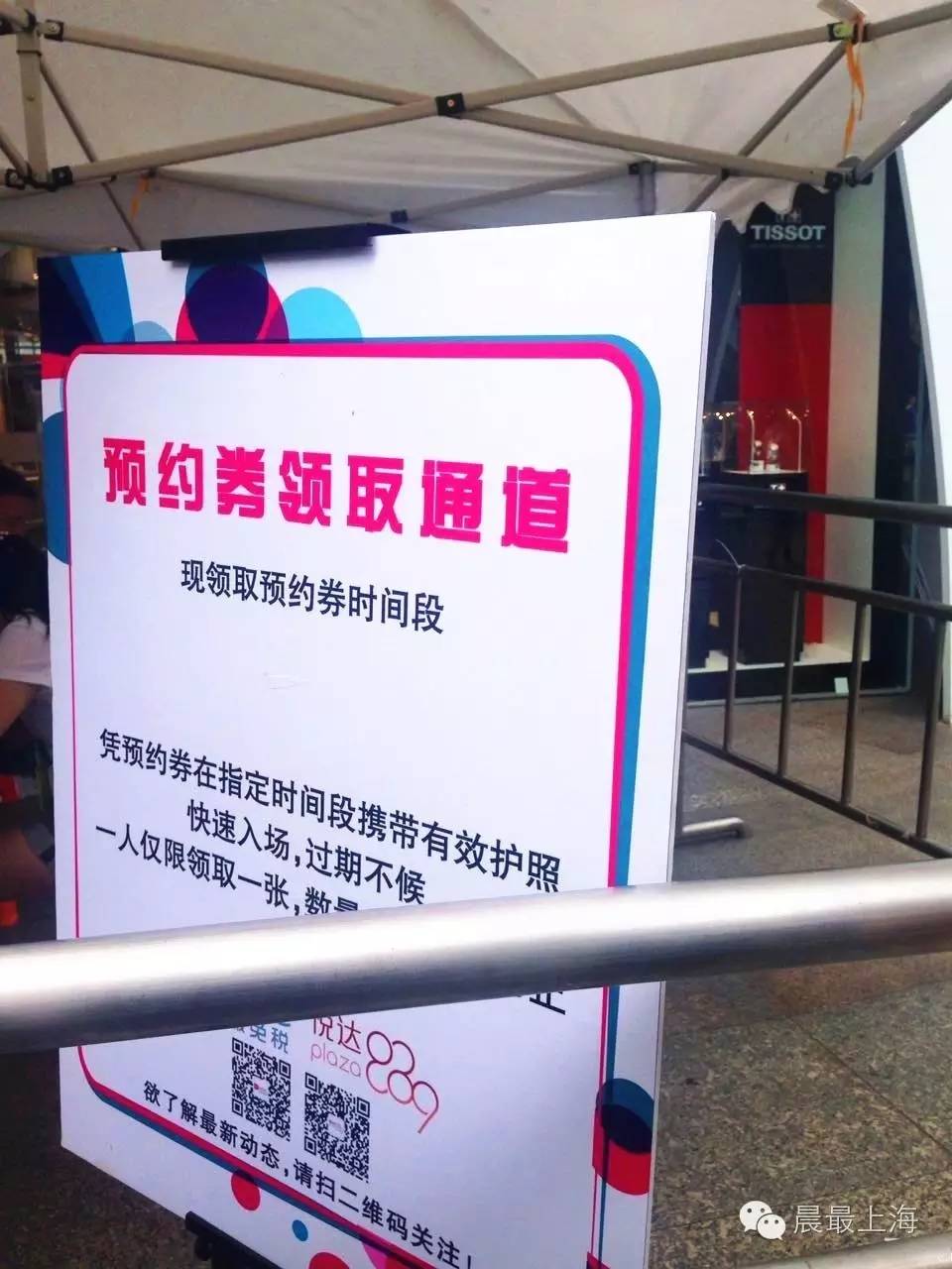 探路子|用尽体内洪荒之力，终于进入中服免税店，结果