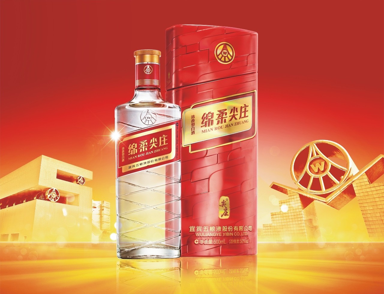 五粮液携巨星级白酒品牌，请你来分享2000亿市场蛋糕，心动吗？