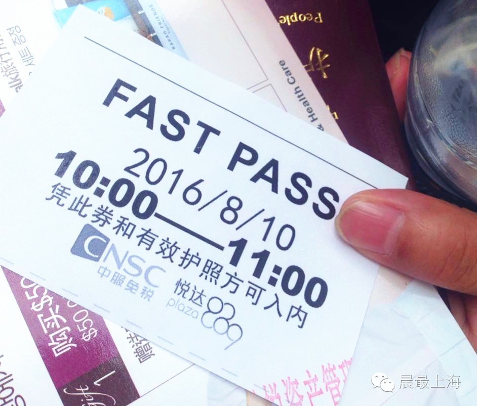 探路子|用尽体内洪荒之力，终于进入中服免税店，结果