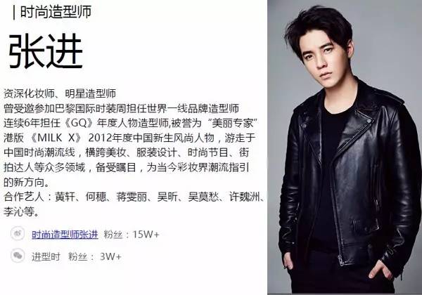 蜜课堂｜时尚造型师张进：防脱妆，他三言两语就能让你学会噜。