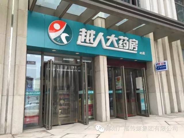 好消息！郑州人民广播电台爱心直饮平台免费向公众开放