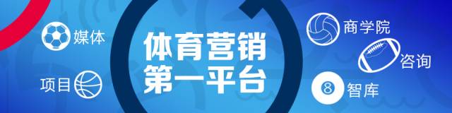 禹唐DAILY|曝中国财团欲收购英超球队赫尔城；中国游客赴巴西看奥运平均消费超7万