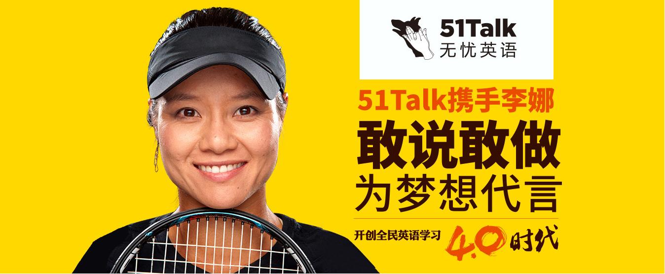 用尽洪荒之力，8一8奥运夫妻背后的资助商