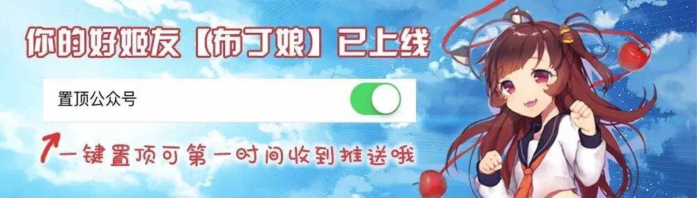 布丁动画2014版,布丁动画