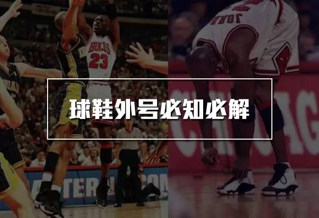 老司机球鞋推荐,老司机推荐的鞋