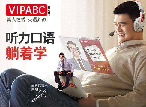 用尽洪荒之力，8一8奥运夫妻背后的资助商