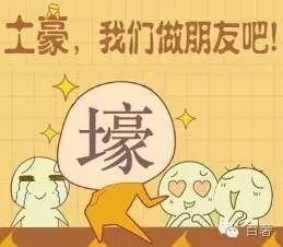 七夕送口红不能抠！廉价的化妆品和口红舔多了会死！