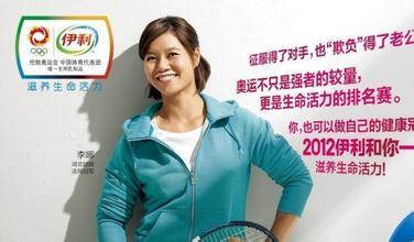 用尽洪荒之力，8一8奥运夫妻背后的资助商