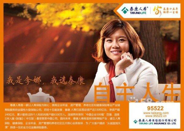 用尽洪荒之力，8一8奥运夫妻背后的资助商