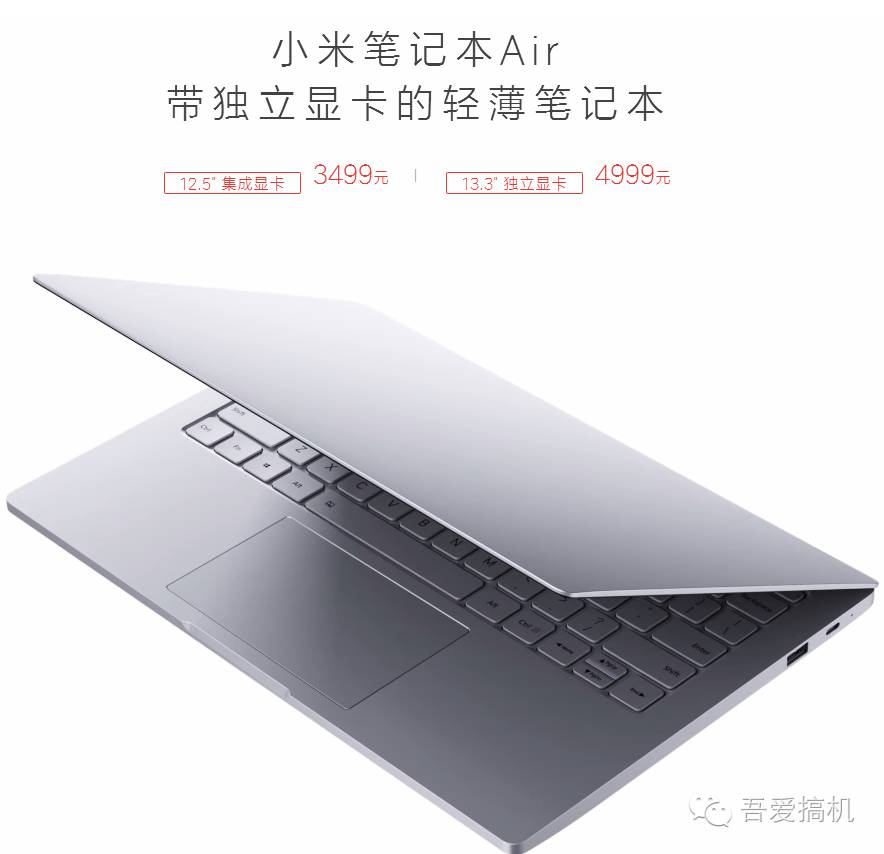 小米笔记本到底值不值得入手,小米笔记本怎么样值得购买吗