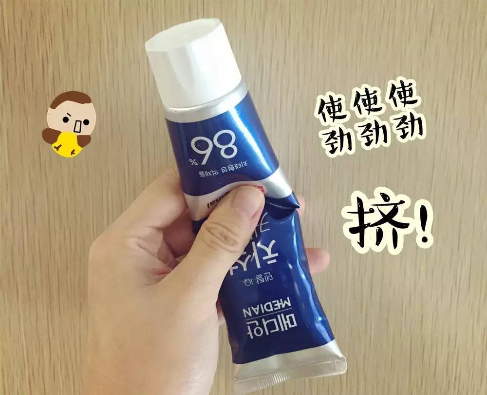 让你牙齿白到发光的网红牙膏,怒刷30次黑卡