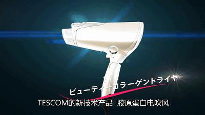 康夫负离子吹风机新年款,最值得购买又便宜的负离子吹风机