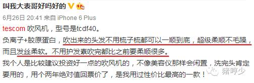 康夫负离子吹风机新年款,最值得购买又便宜的负离子吹风机