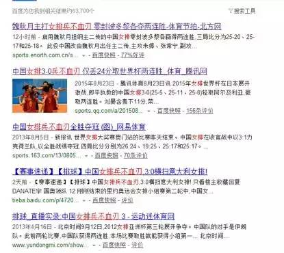 一些成语没学到不会怎么办,没学好语文别谈数理化
