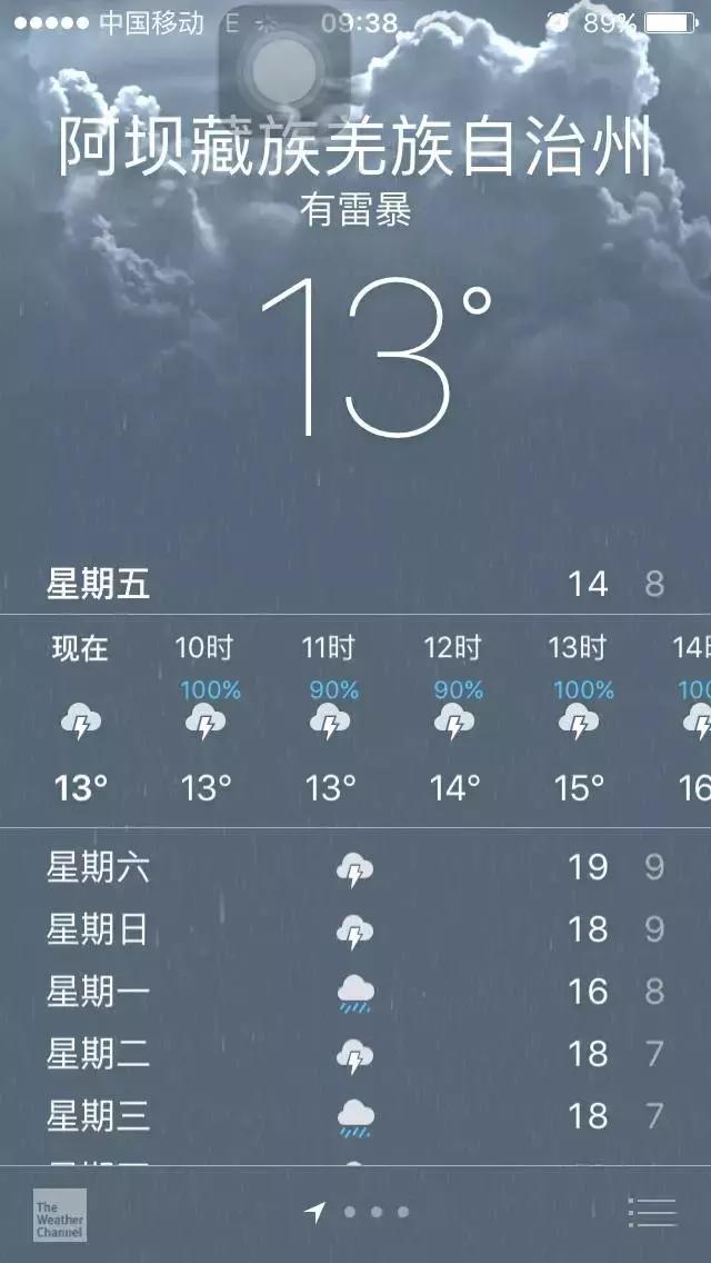 色达红色房子在哪,色达震动的红房子