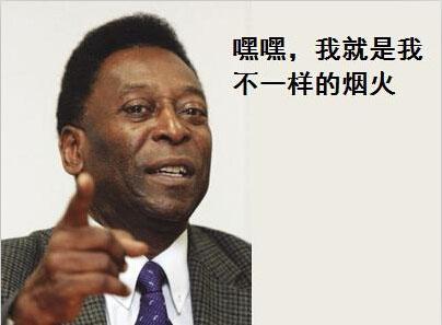 足坛灵异事件,南美足坛灵异事件