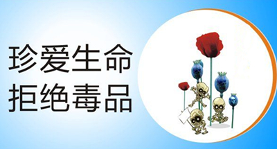 吸食*古麻**毒瘾发作一般有什么感觉？