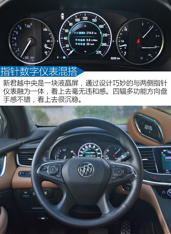 别克君越20t和28t有什么区别,别克君越2018款20t豪华型