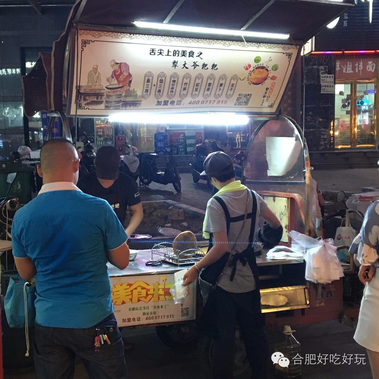 合肥市最火的美食街在什么地方,合肥美食街推荐必吃