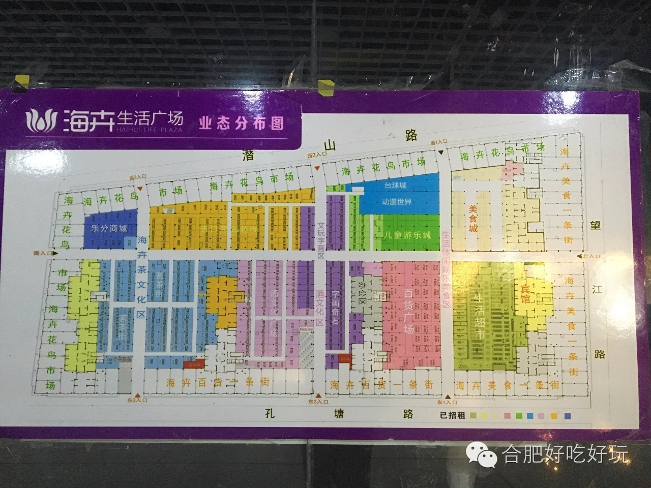 合肥市最火的美食街在什么地方,合肥美食街推荐必吃