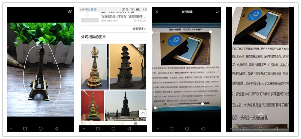 华为麦芒5怎么样值得买吗,华为麦芒5体验评测