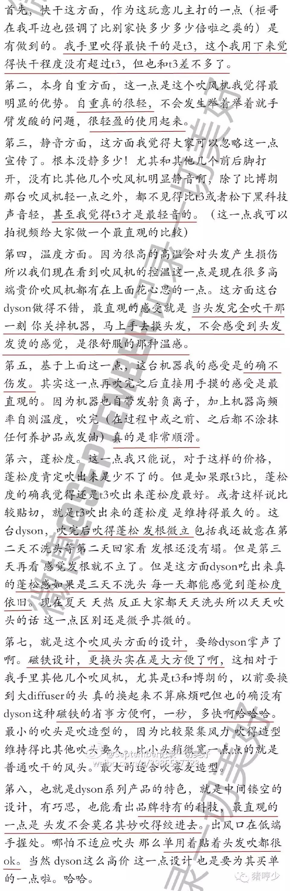 康夫负离子吹风机新年款,最值得购买又便宜的负离子吹风机