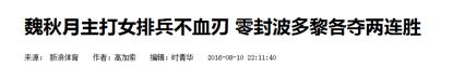 一些成语没学到不会怎么办,没学好语文别谈数理化