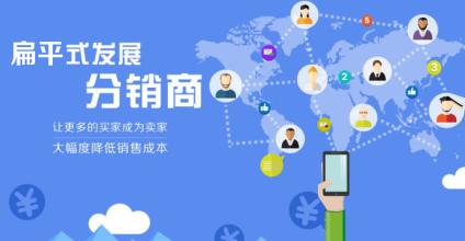 微分销营销解决方案,微分销网络推广方法