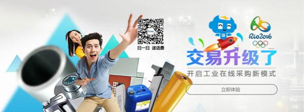 富士康采购平台有哪些,富士康富贸商城