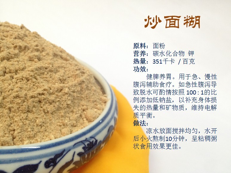 腹泻快速止泻的民间方法,腹泻快速止泻的偏方