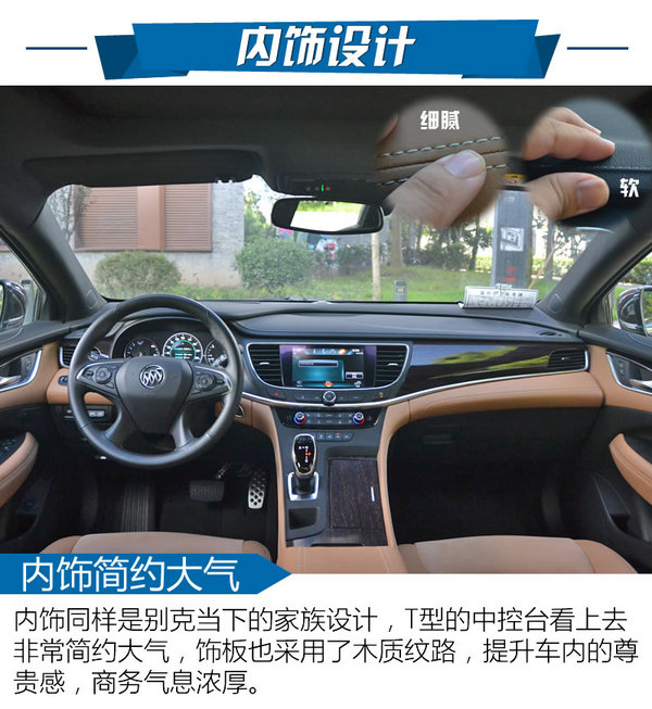 别克君越20t和28t有什么区别,别克君越2018款20t豪华型