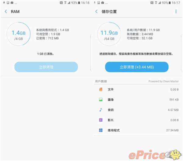 三星note7值得入手吗,三星note7000当年多少钱