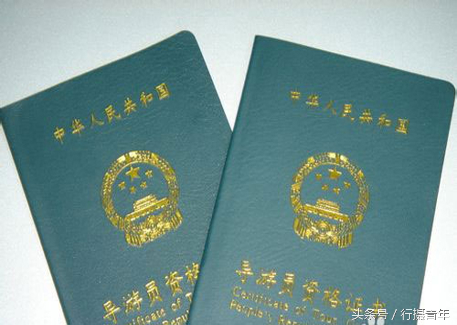 作为一名导游应该具备哪些知识,身为一名导游需要掌握哪些知识