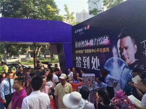 “1秒穿越”BOSS现身，奥园西南再起笔