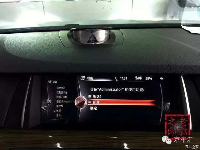 瀹濋┈nbt绯荤粺鎬庝箞鏇存柊,瀹濋┈杞︿富蹇呯湅瑙嗛澶у叏