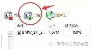 瀹濋┈nbt绯荤粺鎬庝箞鏇存柊,瀹濋┈杞︿富蹇呯湅瑙嗛澶у叏