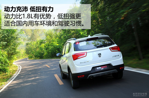 宝骏560油耗1.5t和1.8l是多少,宝骏560手动最高配发动机怎么样