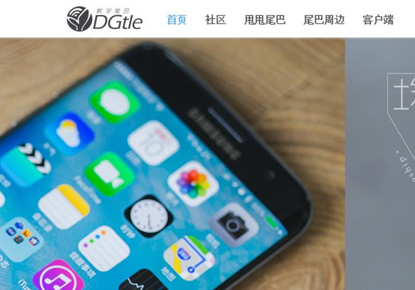 这些国内科技媒体网站你知道几个？