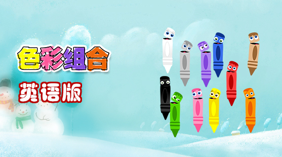 儿童启蒙超级宝贝早教视频,宝贝早教0-3岁英语早教启蒙动画