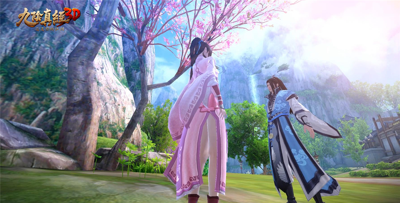 九阴真经3d应用宝版本,九阴真经3d内购