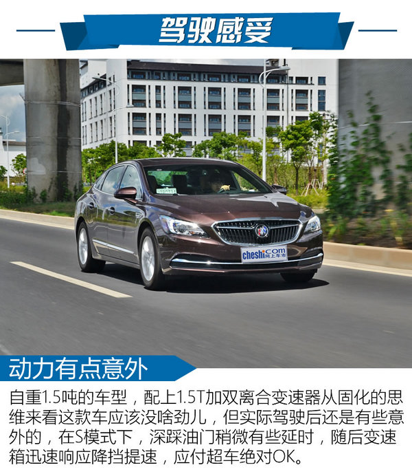 别克君越20t和28t有什么区别,别克君越2018款20t豪华型