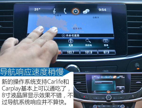 别克君越20t和28t有什么区别,别克君越2018款20t豪华型