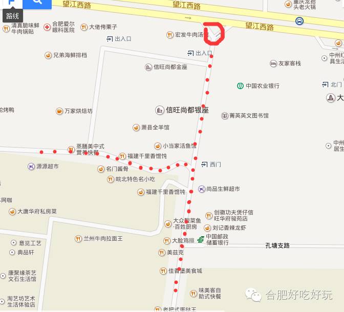 合肥市最火的美食街在什么地方,合肥美食街推荐必吃