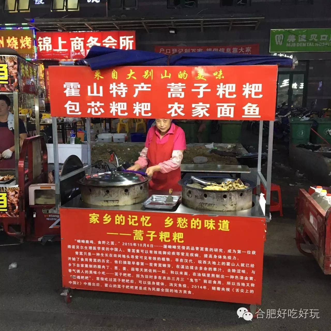 合肥市最火的美食街在什么地方,合肥美食街推荐必吃