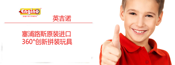 积木玩具有着不一样的玩法,国外最新儿童积木玩具